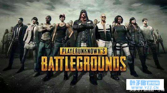 吃鸡手游时代已经过去,第五人格霸榜Tap成