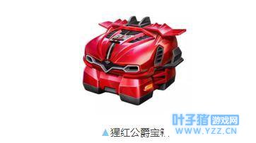 qq飞车手游猩红公爵售价以及猩红公爵获取途