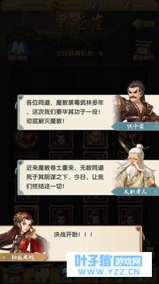 ��ʤ�ᱦ ƽ�������������2�������¹��Գ�