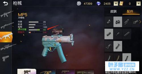 说出来你可能不信,《荒野行动》4大火力最