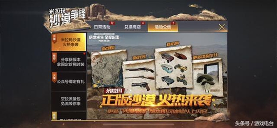 想刚枪刚得爽,全军出击这几个点了解一下