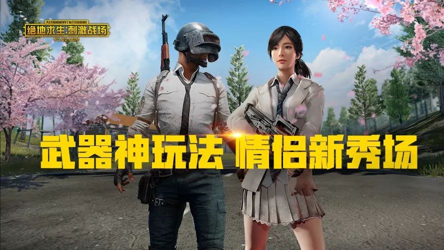 【刺激实况】是我输了,刺激战场原来真的有