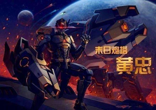 王者荣耀: 黄忠终于迎来第二个皮肤