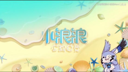 ҫS10ȴ̿ͣо6ӱͶС