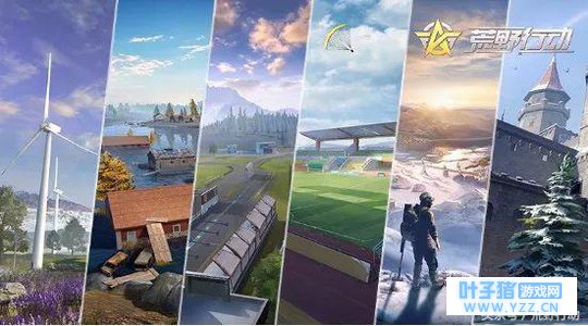 荒野行动新地图登录正式服!六把武器三种载