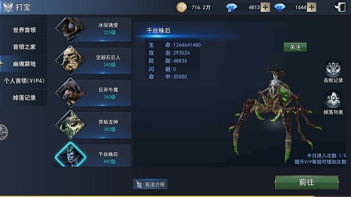 来自深渊的恐惧 探秘9187《天使圣域》幽魂