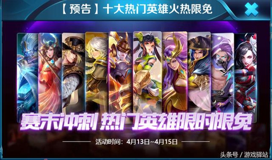 王者荣耀:三大秘宝上架,五连试水得25碎片