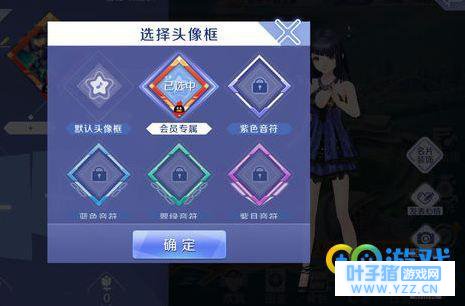 qq��������QQ��Աר��ͷ����ȡ���� QQ��