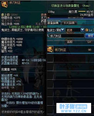 DNF��Ϊ��֪���������� ����һ�����ü������ţ�����