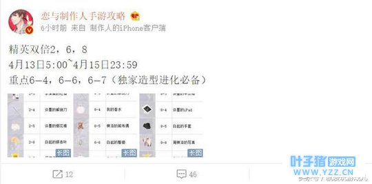 ���������ˣ����ڵȵ���Ӣ˫�������ӣ���Щ