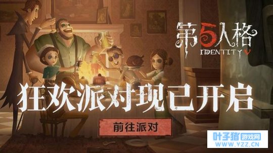 《第五人格》手游里的彩蛋,厂长以前是超暖