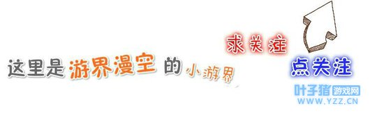 《第五人格》重要的线索收集,已经接近真相