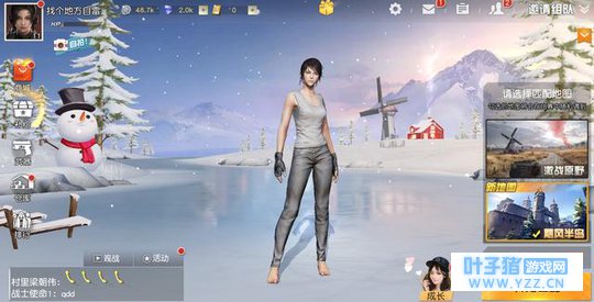 荒野行动迎来最大更新,画质堪比绝地求生