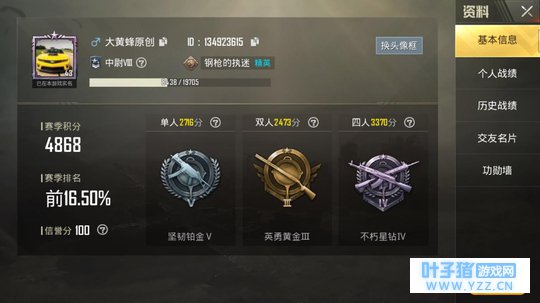 绝地求生刺激战场: 吃鸡越来越难了?