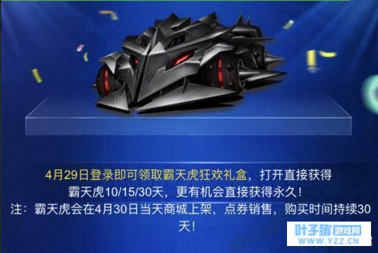 ����QQ�ɳ�: ���컢������ʽ��ٷ���������