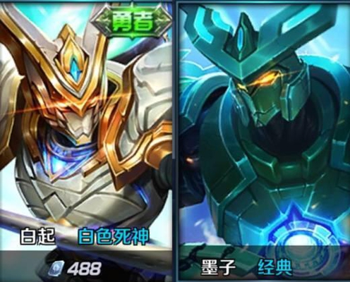 王者荣耀:6组撞脸英雄,你知道几对?最后