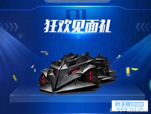 QQ�ɳ����Σ�4.29