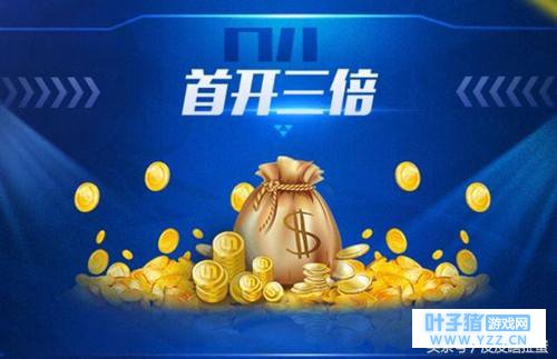 QQ�ɳ����Σ�4.29