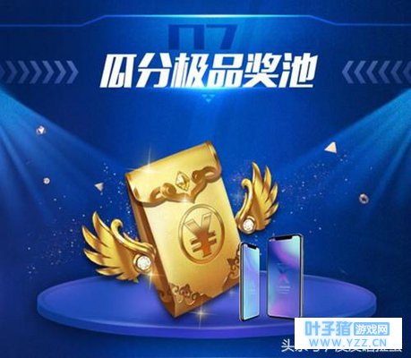 QQ�ɳ����Σ�4.29