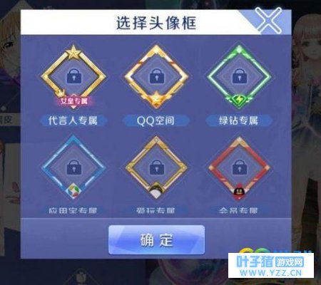 qq��������Ů��ר��ͷ����ȡ���� ������