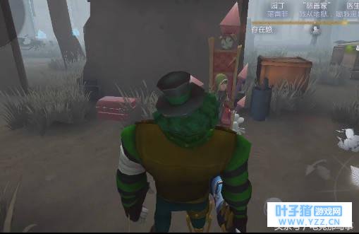 第五人格:小丑撞人100%命中教学,只需掌