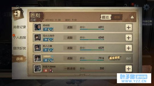 第五人格:善用这些道具,救人脱溜秀翻监管