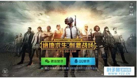 《刺激战场》用数据说话就够了