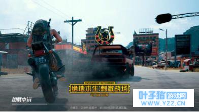 《绝地求生:刺激战场》虚拟战场中最真实