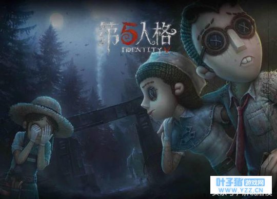 《第五人格》人皇主播浅笑推荐的最佳求生四