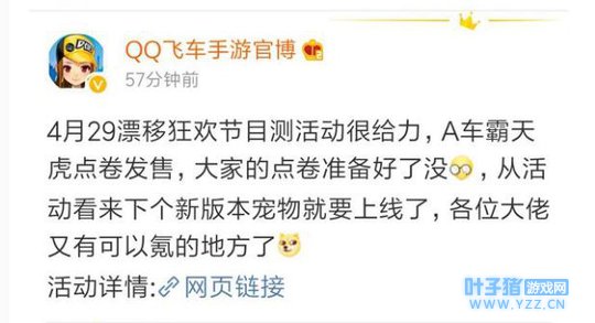 ����QQ�ɳ����ٲ�ֱ�ӹ������컢��A������