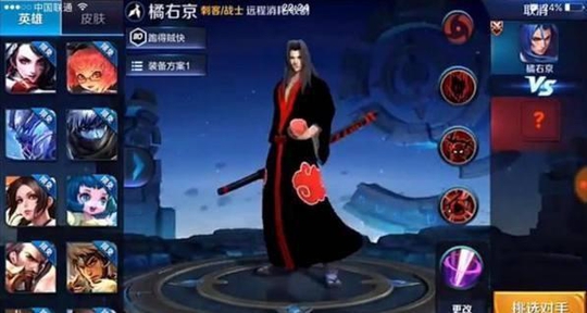 王者荣耀 天美要出这些皮肤 保证百万玩家会