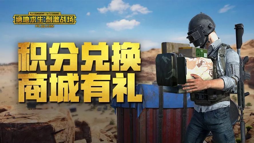 【限量兑换】稀有时装不用金币购买就能得到