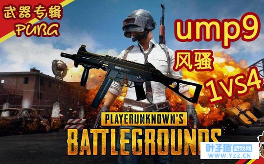 绝地求生:这把比m416还强的神器,杀不死拿