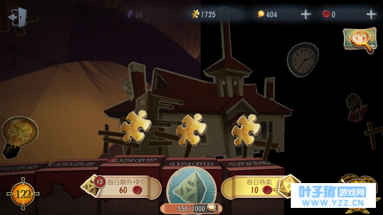 第五人格的推理之径一共有多远