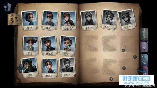 【第五人格】小白看了会流泪,萌新看了会陶