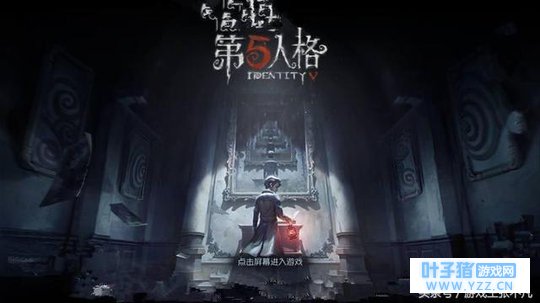 第五人格:这四件限定款时装各个价值上千,