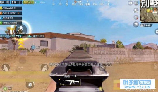 绝地求生:AK没有倍镜会怎样?