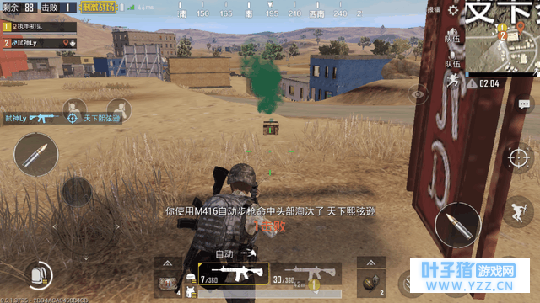 绝地求生刺激战场: 如果没有一个好的开局又