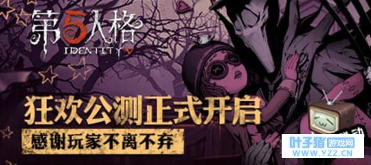 第五人格杰克公主抱获得方法 杰克公主抱动