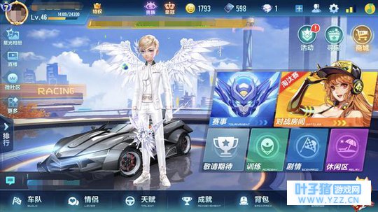 ����QQ�ɳ������ѻ���ǧ����봳�A�������