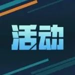 绿茵巨星从精英到大师,赢取你的格列兹曼