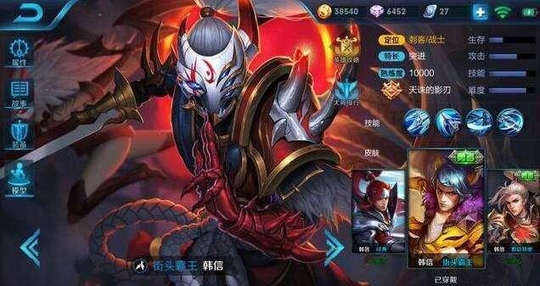 为什么淘宝上有卖王者荣耀皮肤, 而且皮肤还