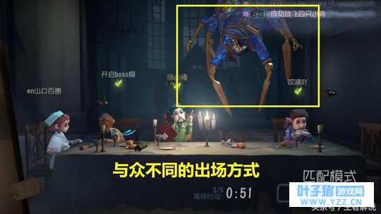 第五人格:最强监管者两天后上线!五大全新
