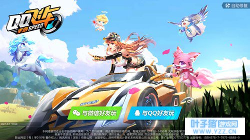 QQ�ɳ����γ���ϵͳ��ô�� QQ�ɳ����γ���