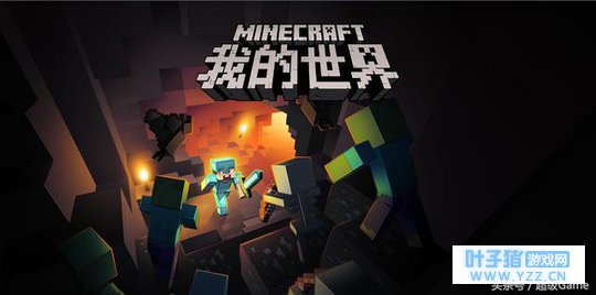 《我的世界》国内玩家一人花一年时间盖出城