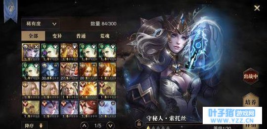 猎魂觉醒猎魂选择攻略 初始猎魂选择推荐[多