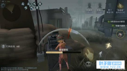 作为第五人格里最无聊的职业,TA竟然是翻盘