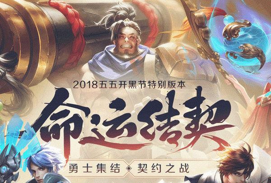 ҫ2018忪ڽʲôʱʼ 