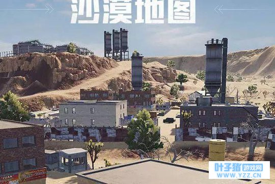 《绝地求生: 刺激战场》别墅区, 准让你满载