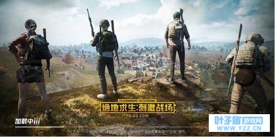 绝地求生刺激战场:画面与操作并存的完美游